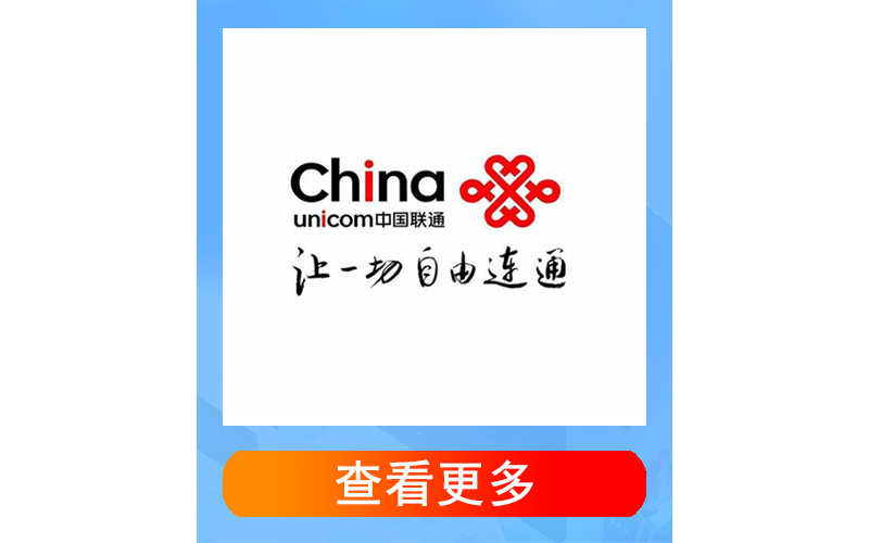 电信夏约卡19元80G+首月免费！