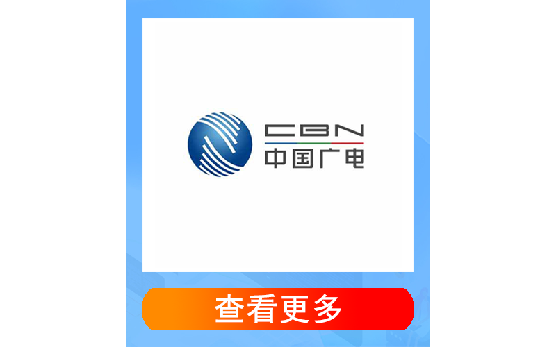 移动灵动卡29元160G+100分钟